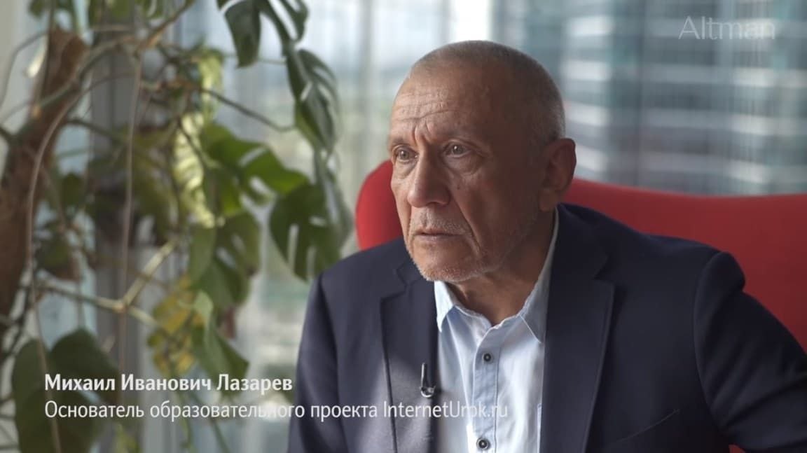 Учитель. Зачем ты сегодня нужен?