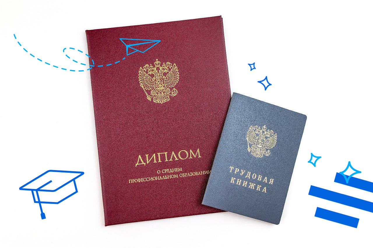 Диплом онлайн-колледжа: возьмут ли с ним на работу?