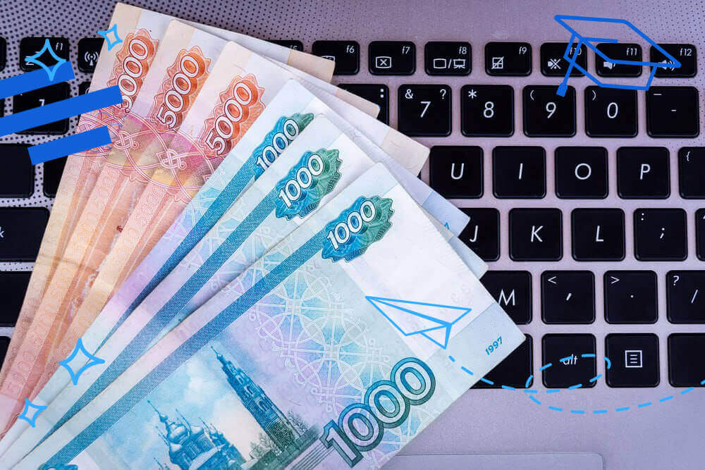 Как подростку заработать в интернете, чтобы не обманули