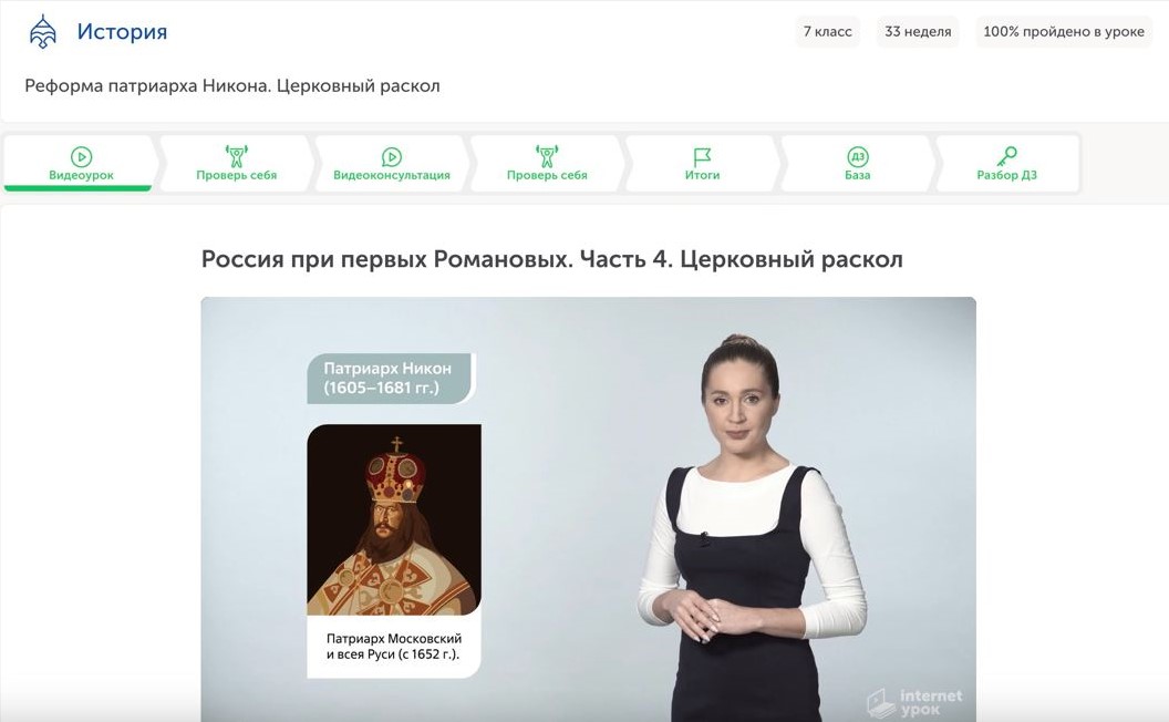 Как справиться с выгоранием, решение крупной онлайн-школы