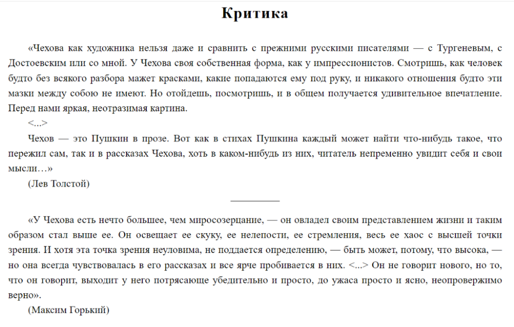 Лайфхаки для подготовки к ЕГЭ и ОГЭ по литературе