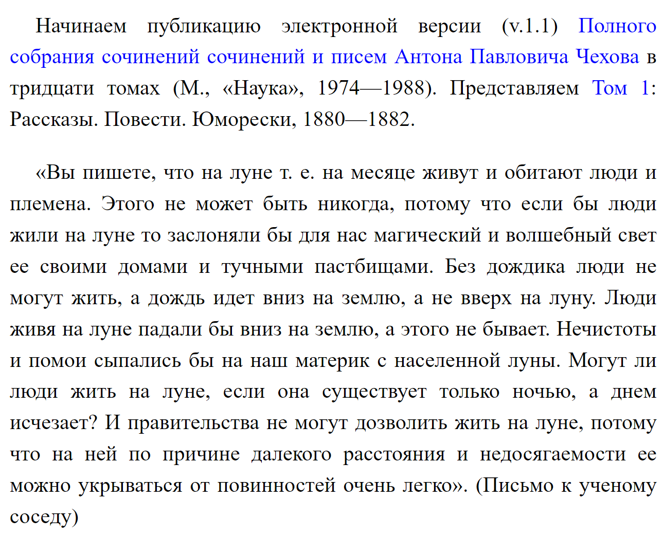 Бесплатные сайты для подготовки к экзамену по литературе