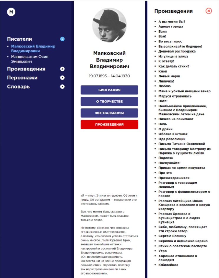 Готовимся к ОГЭ и ЕГЭ по литературе — бесплатные полезные сайты