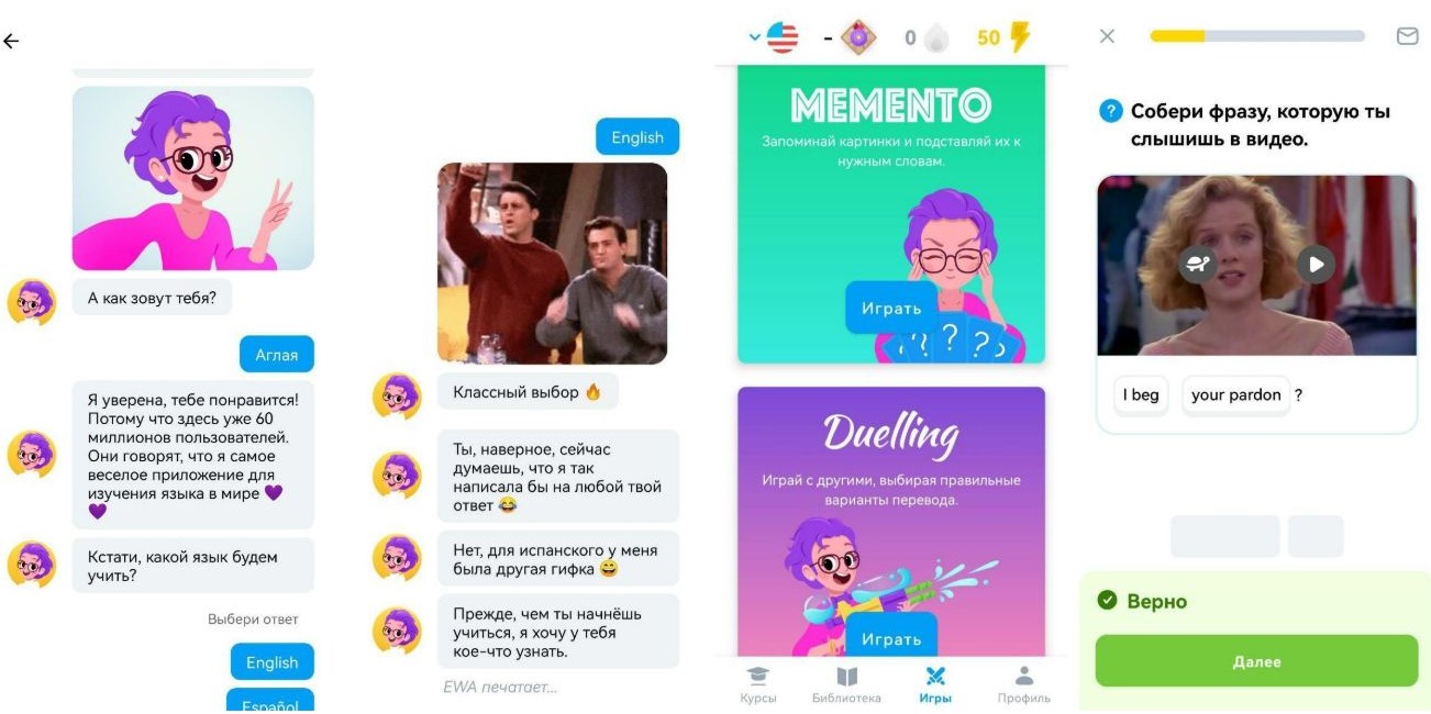 Развивающая игра для детей 