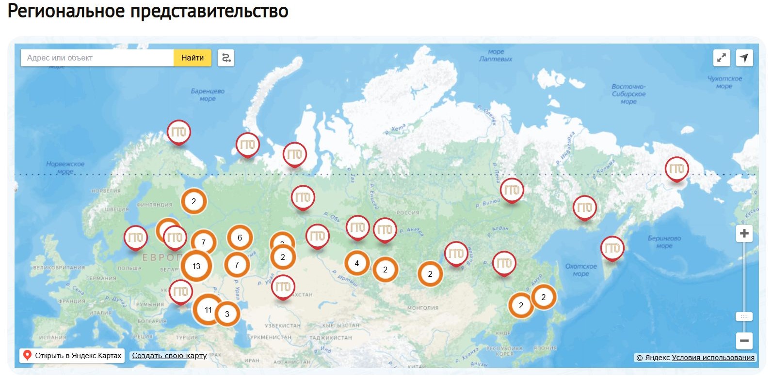 Где сдать ГТО