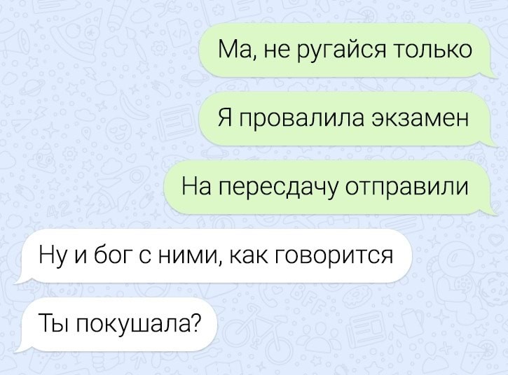 Академическая задолженность в школе, как реагировать