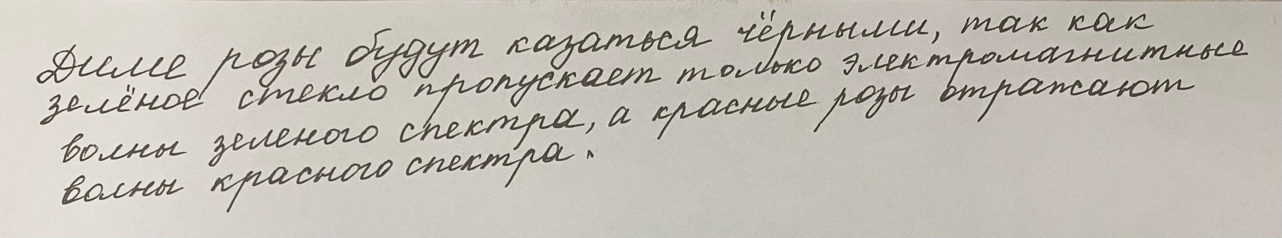 Как решить задание 22 в ОГЭ по физике на максимум баллов
