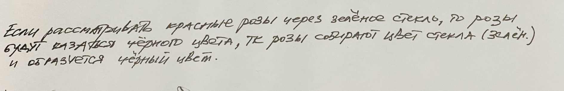 За что могут снизить балл за задание 22 в ОГЭ по физике
