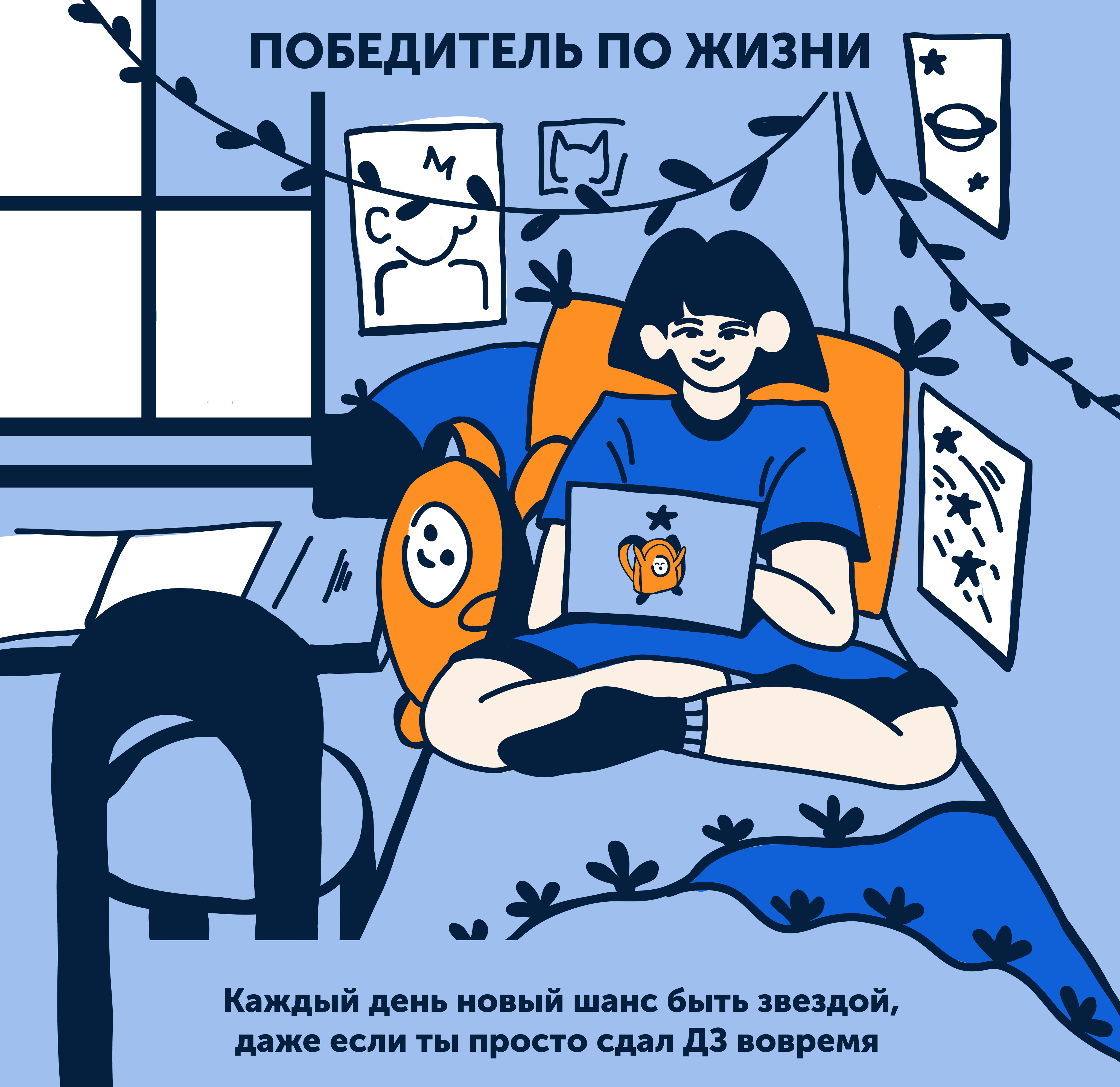 Как научить ребенка добиваться своего, простой способ