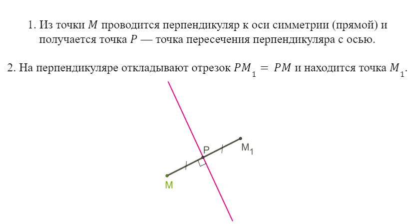 Движение