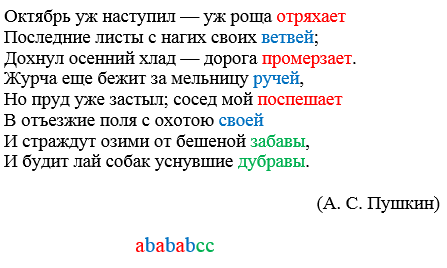 Октава