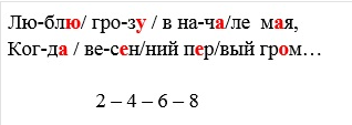 Ямб
