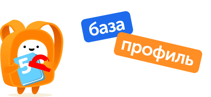 luchik