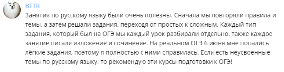 review